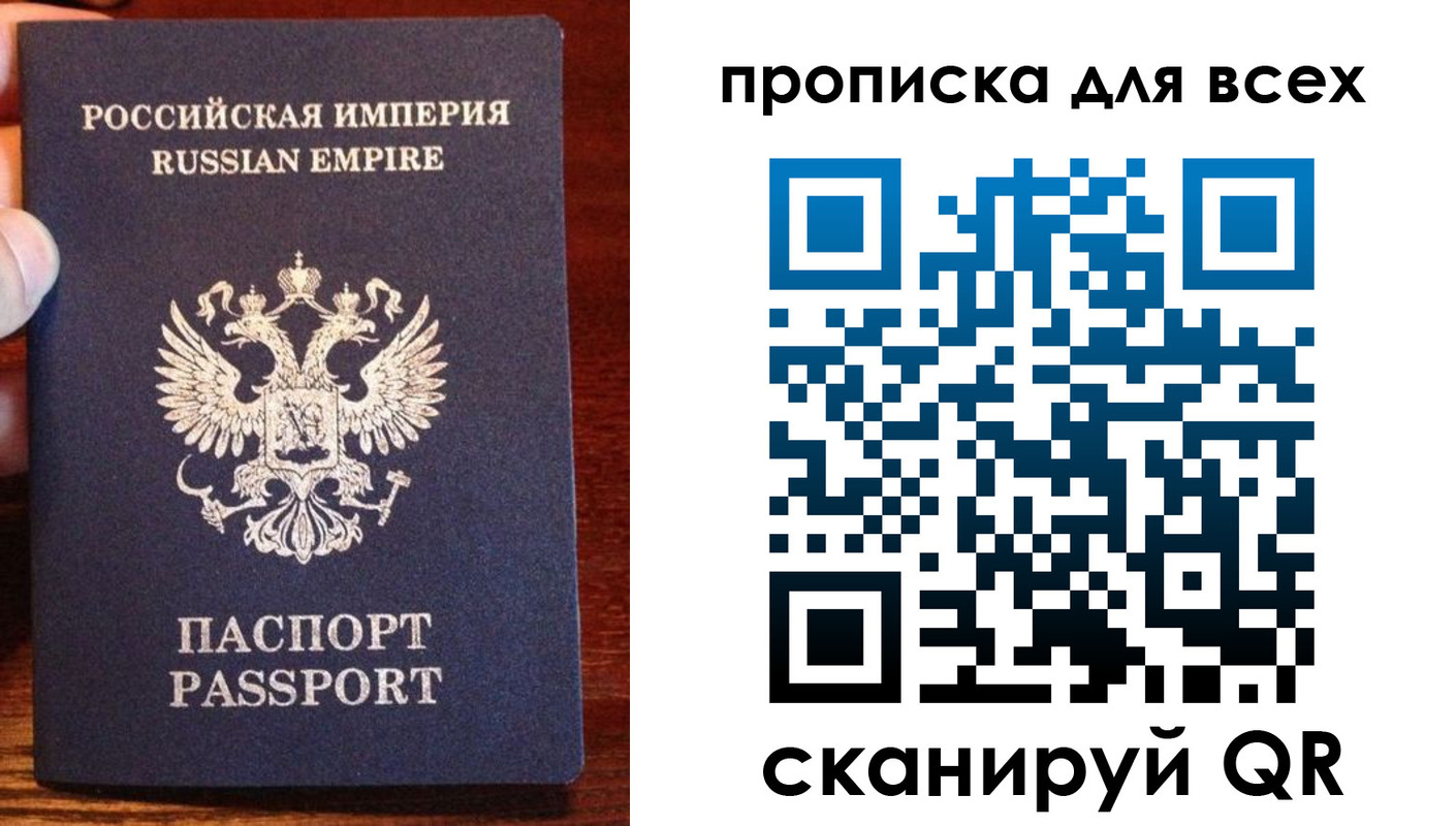 прописка гарантия в Нальчике